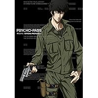 Amazon.co.jp: Newtype CHRONICLE「PSYCHO-PASS サイコパス